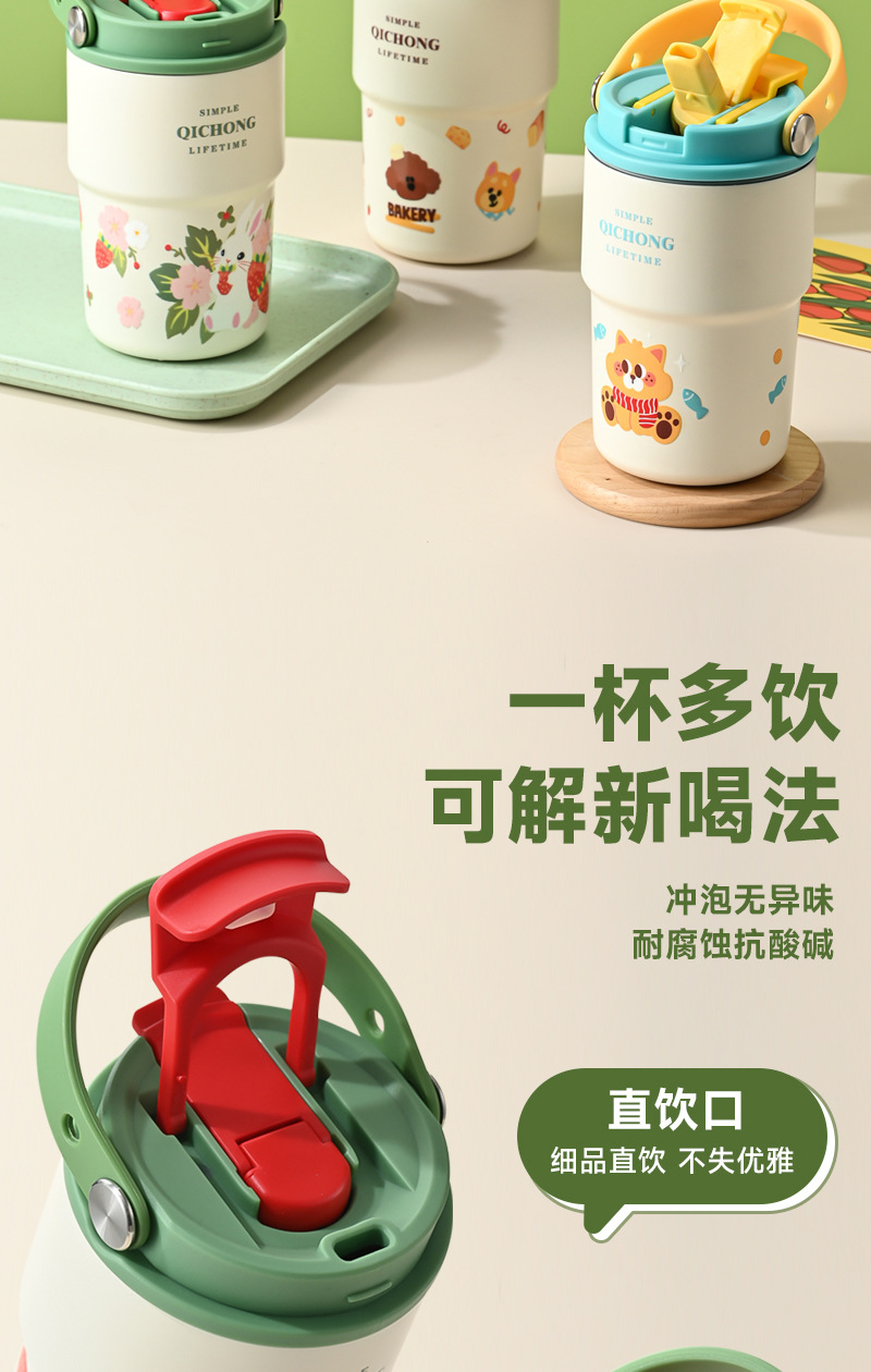 316保温杯陶瓷内胆咖啡杯便捷随行吸管水杯男女保冷杯子一盖双饮详情11