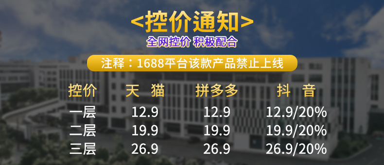 Dumpling box, household food-grade multi-layer stacked sealed preservation box for freezing, wonton and dumpling refrigerator storage box pic 2