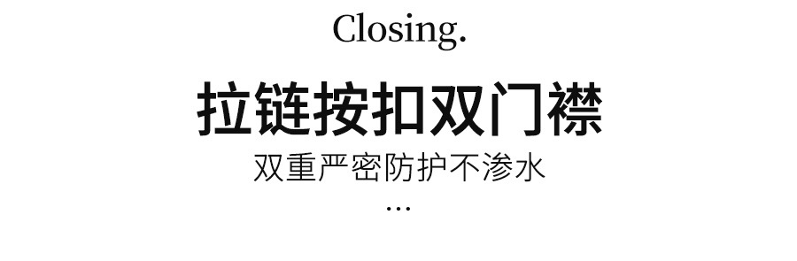 Wholesale raincoat and rain pants set, rainproof for outdoor motorcycles, electric bikes, takeout and riding, reflective split raincoat pic 13