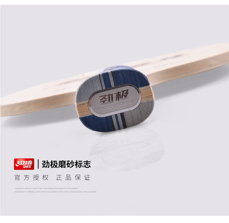 Red Double Happiness Jingji 9 table tennis racket base plate Pure Wood 7-layer genuine Jingji 789 Professional DIY set for beginners pic 11