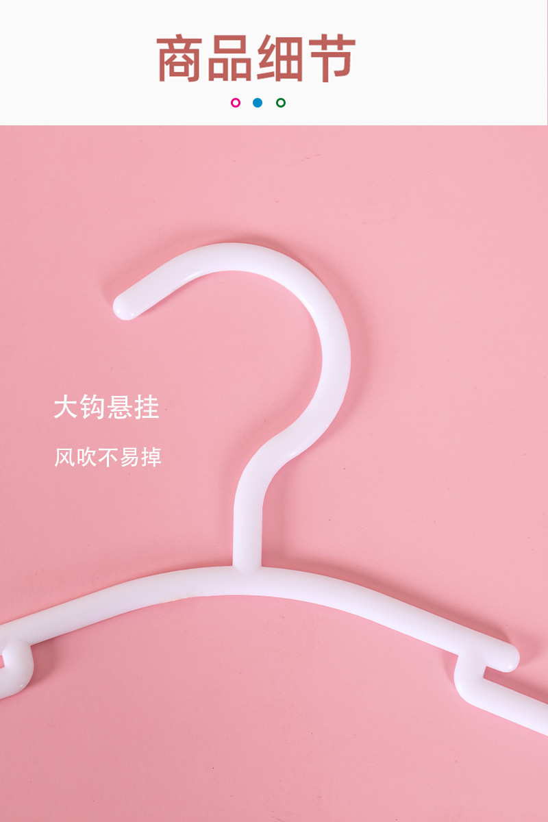 儿童衣架裤夹塑料小孩衣架晾晒衣裤架宝宝彩色加厚塑料宝宝衣衣撑详情8