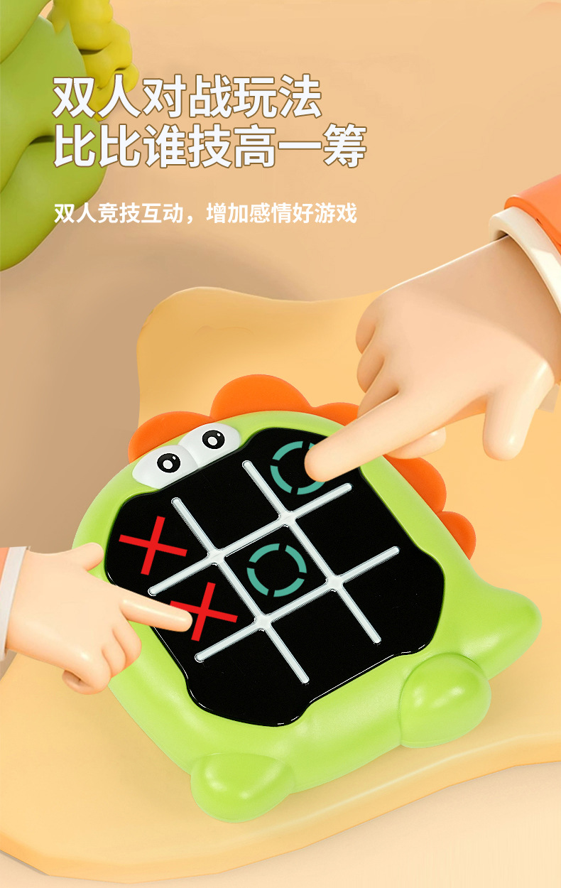 跨境井字棋益智双人对战游戏玩具儿童电子记忆训练棋桌游幼儿早教详情5