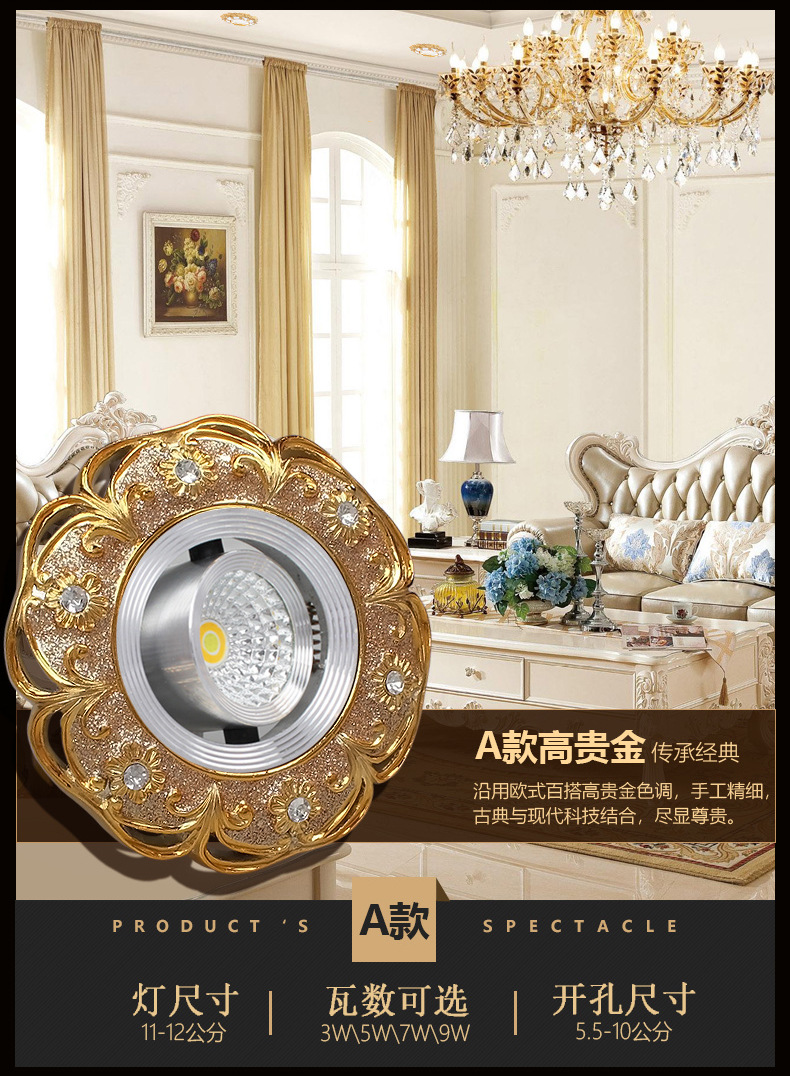 Luxurious diamond-encrusted three-color variable light European-style downlight, embedded LED spotlight, ceiling light, 5W living room TV background wall pic 11