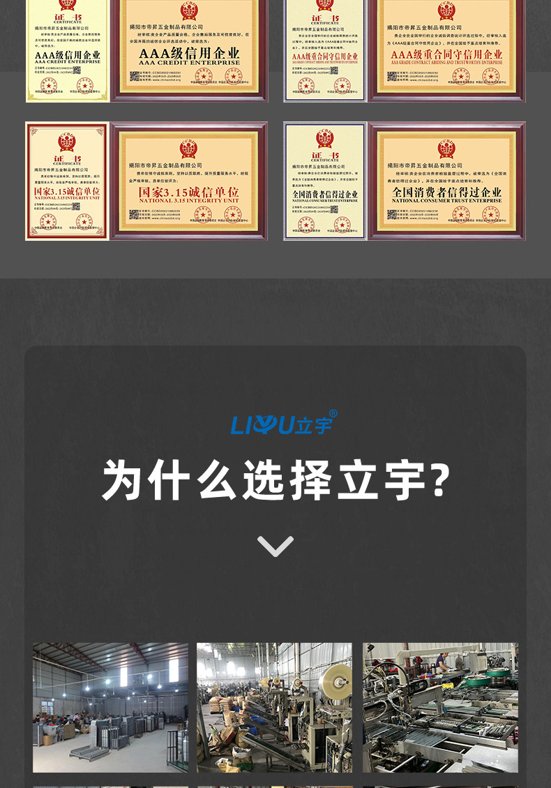 静音PVC定向万向脚轮迷你带刹手推车轮子PP耐磨顺滑家具滑轮详情3