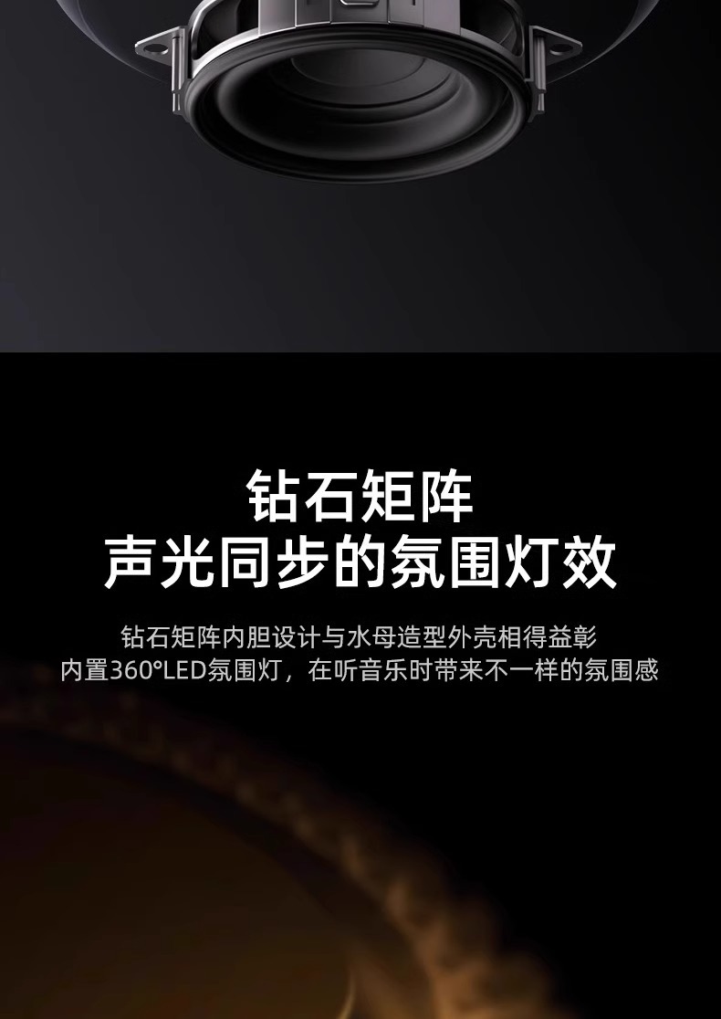 华强北哈曼顿卡蓝牙音箱琉璃五代超重低音炮高音质桌面电脑音响详情7