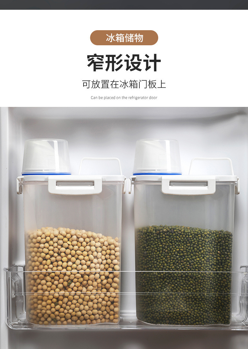Five-grain storage box, household moisture-proof and insect-proof rice bucket, flour storage jar, sealed jar, kitchen wonder, multi-grain jar pic 7