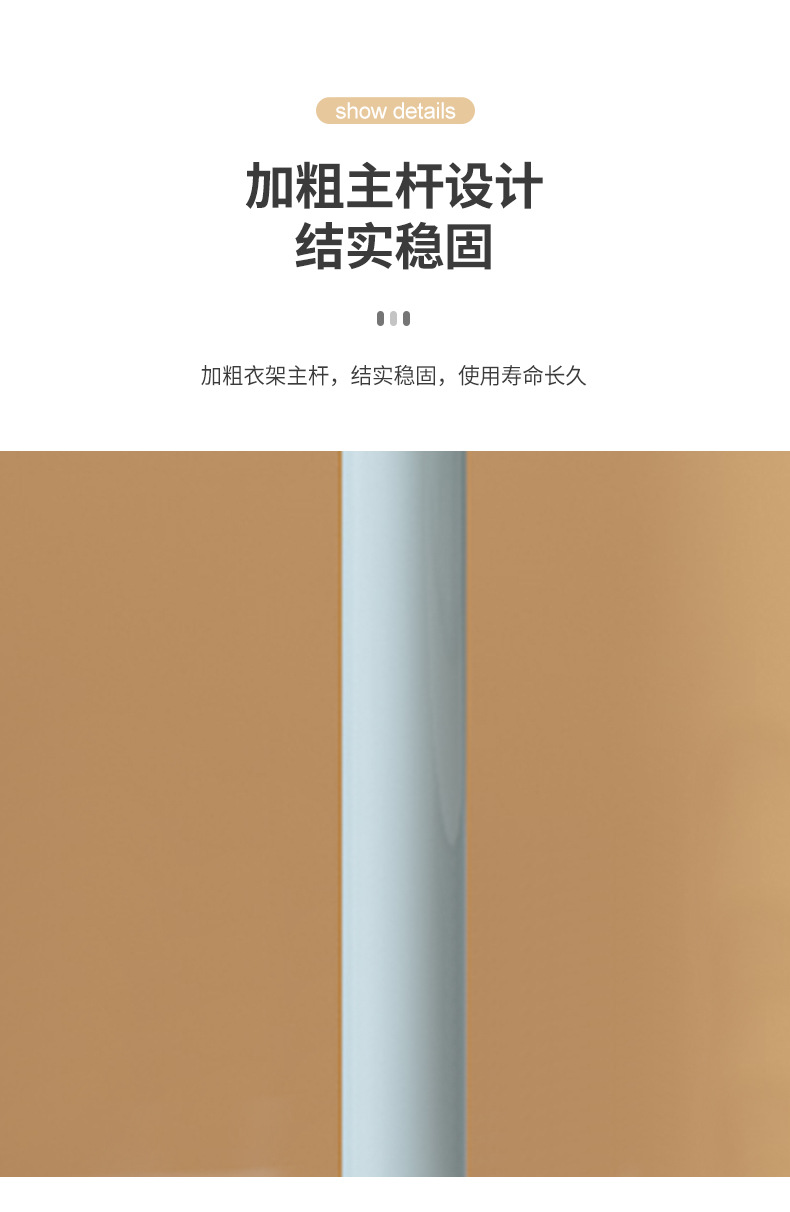 卡通儿童彩色衣帽架简约落地挂衣架立式挂书包衣服架子收纳衣帽架详情10