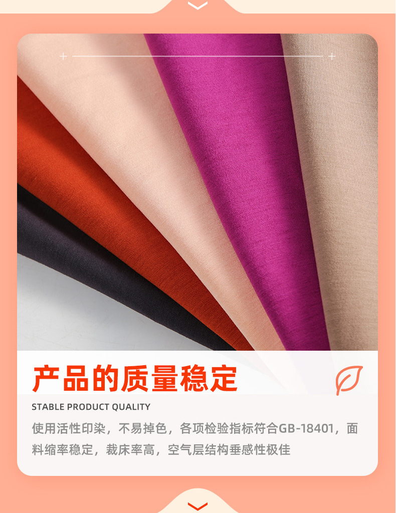 Original stock TR cotton air layer 260g modal elastic air layer sportswear trendy sweatshirt fabric pic 3