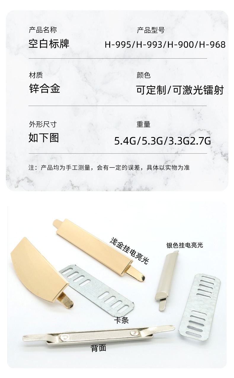 长条标牌