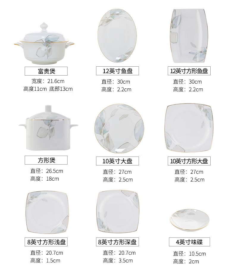 碗碟套装家用高温轻奢2025景德镇陶瓷骨瓷餐具碗盘筷盘子简约饭碗详情13