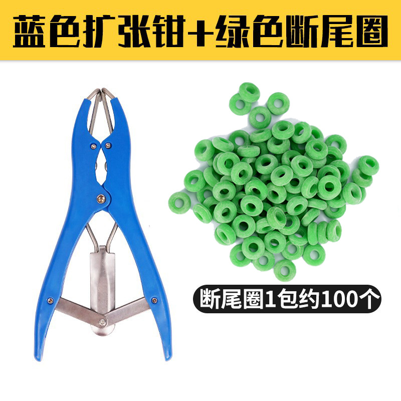 猪羊不锈钢断尾圈扩张钳断尾钳仔猪去势圈钳兽用去势钳尾钳器详情4
