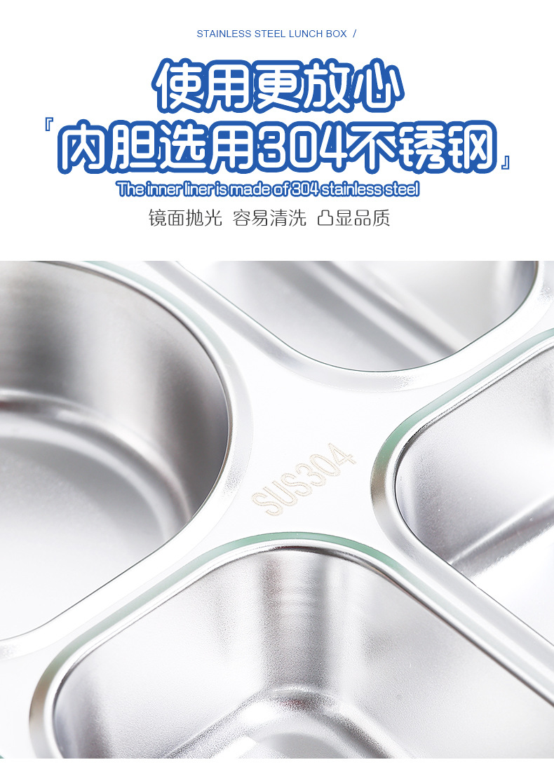 学生带饭饭盒不锈钢保温饭盒送饭专用独立分格密封防窜味午餐盒详情6