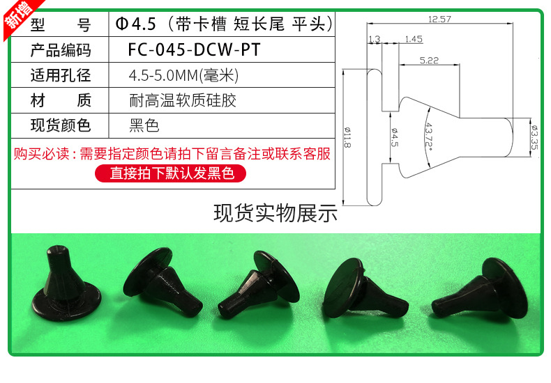 防尘塞锥形脚垫耐高温硅胶防撞塞扣式塞头高弹减震堵头橡胶孔塞详情24