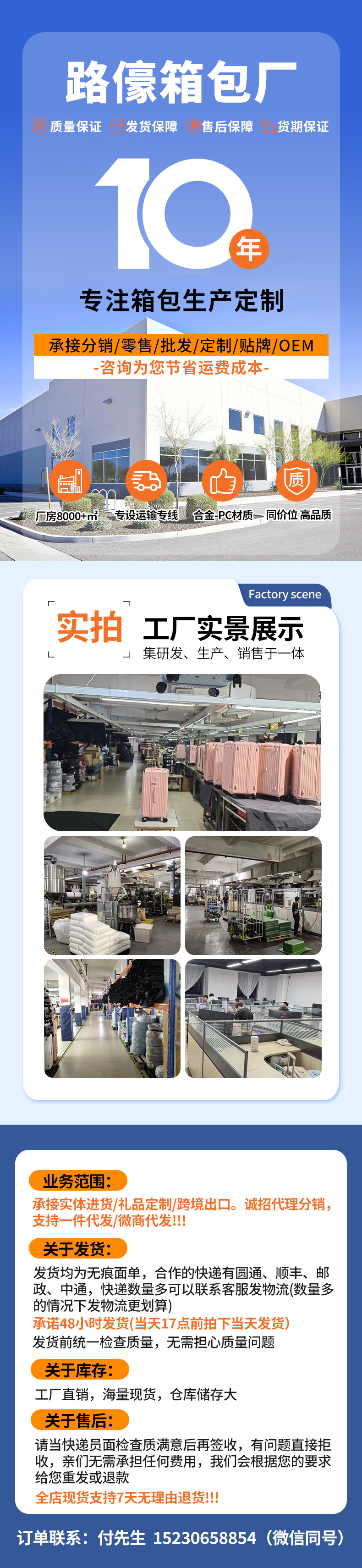 侧开口行李箱女2024新款可扩展多功能拉杆箱26寸旅行箱登机皮箱男详情1