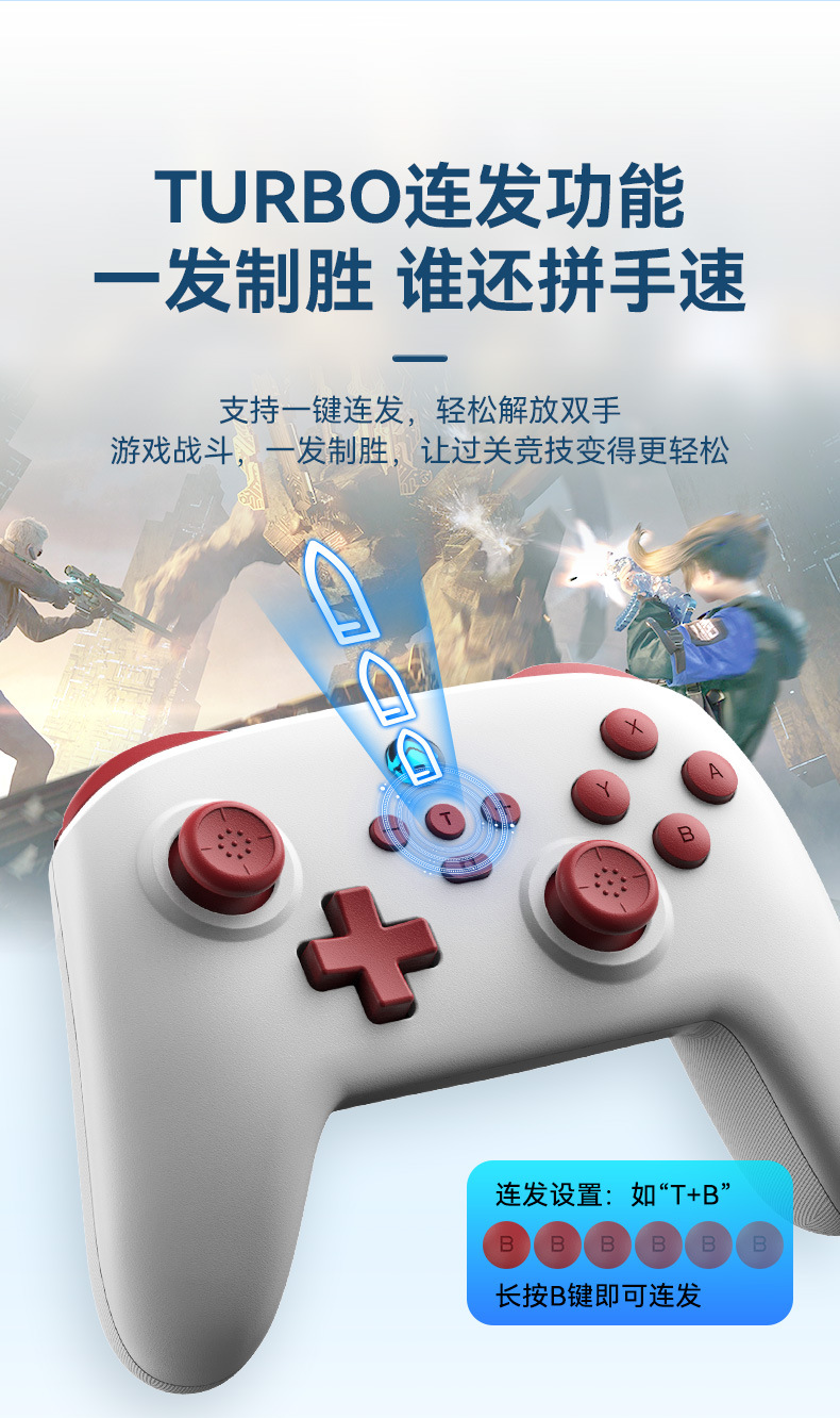 Switch无线蓝牙游戏手柄S11手机SwitchPC带唤醒震动体感游戏手柄详情9