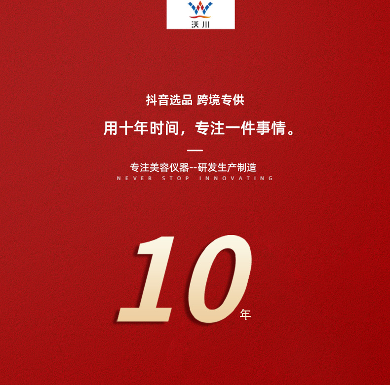 FDA manufacturer wholesale full-body skin rejuvenation beauty device, portable hair cleaning device, handheld photon skin rejuvenation 510K pic 1