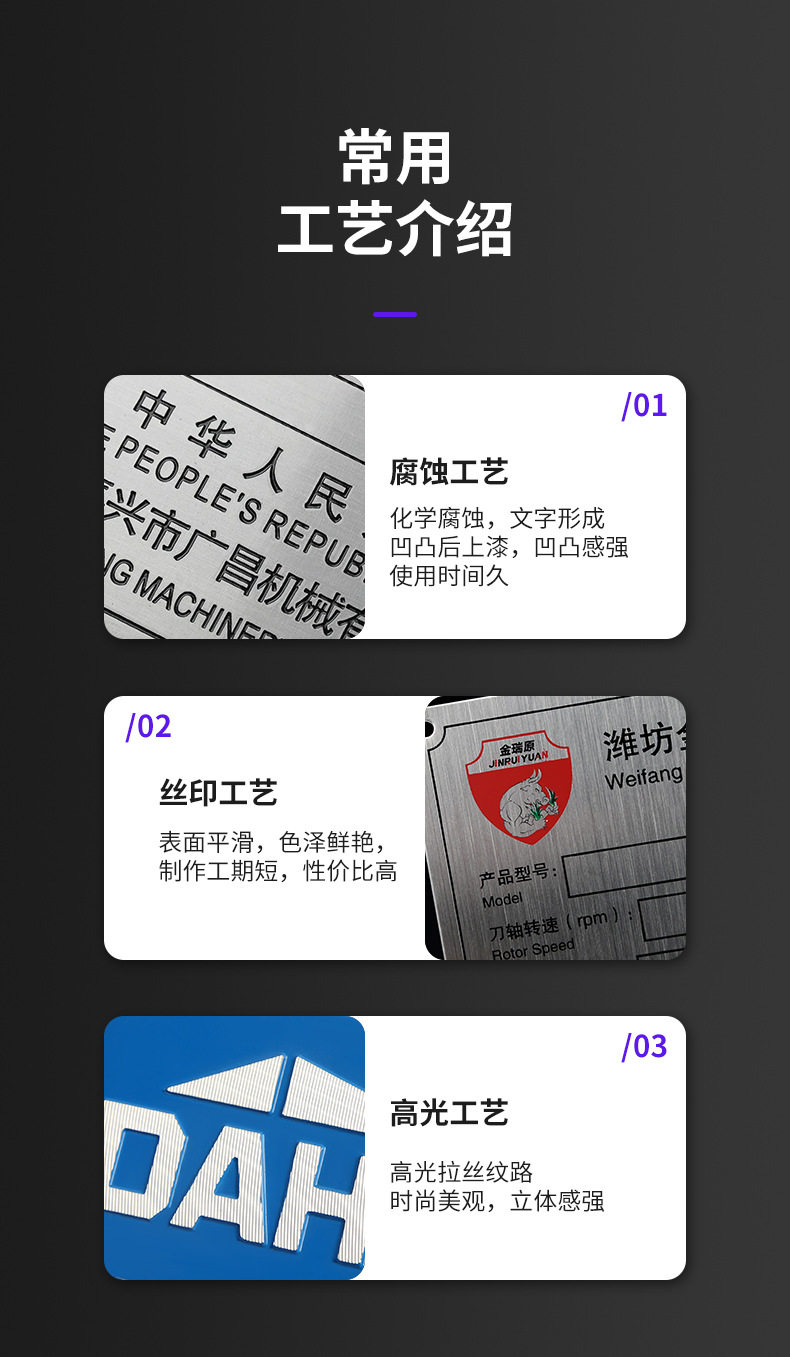 标牌_04.jpg