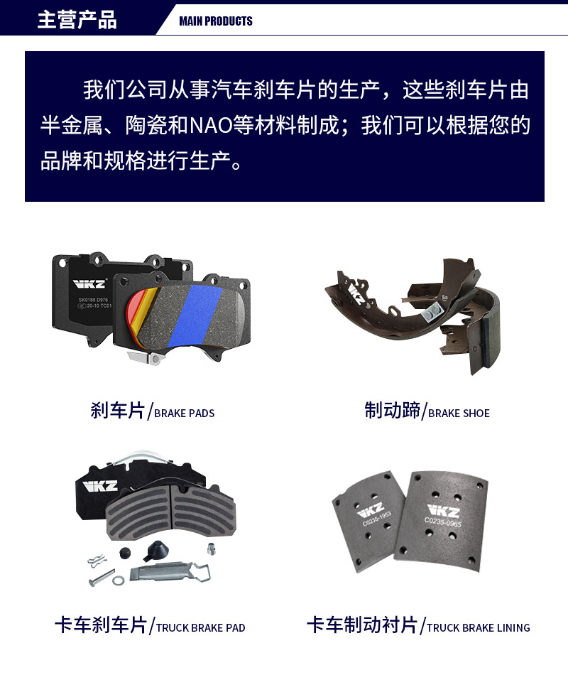 58101-4FA00.SP1174.D1520 Export of ceramic brake pads for automobiles, cross-border BrakePads pic 11