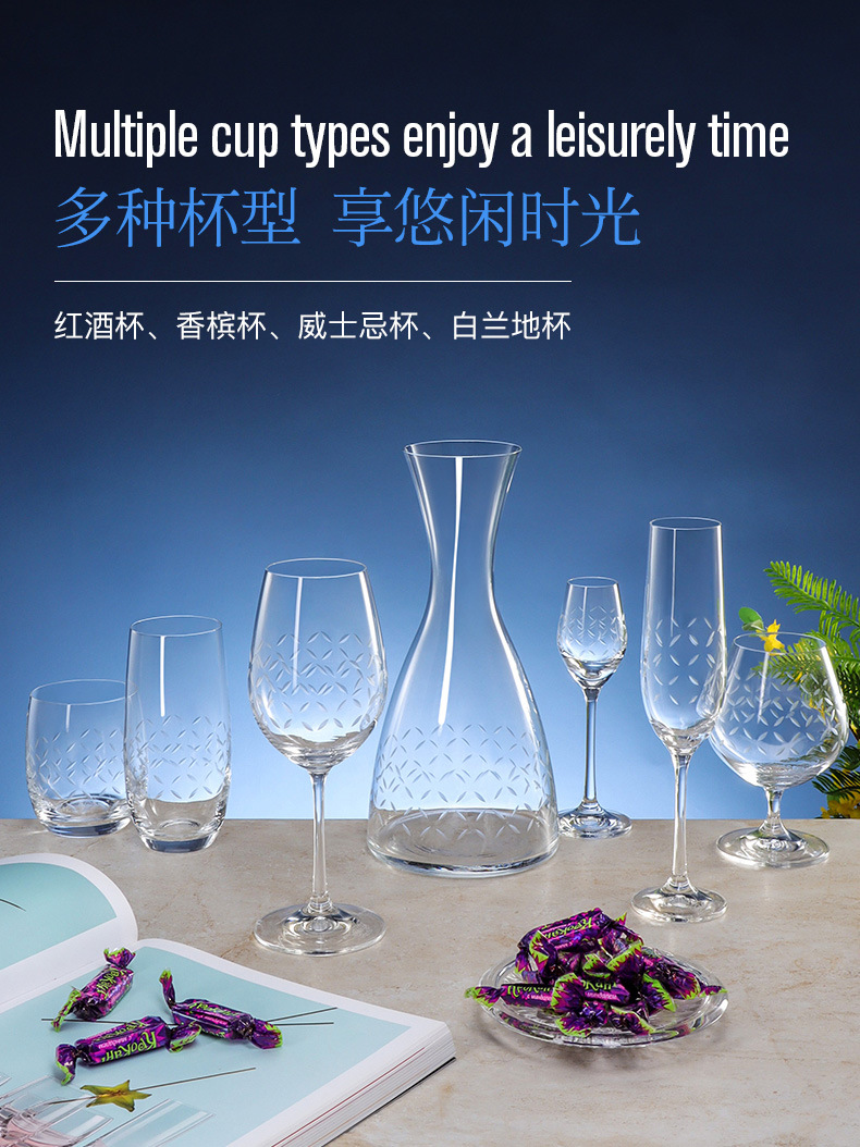 Czech Lexus imported lead-free crystal wine sets, Burgundy wine glass sets, home and catering bulk purchase pic 10