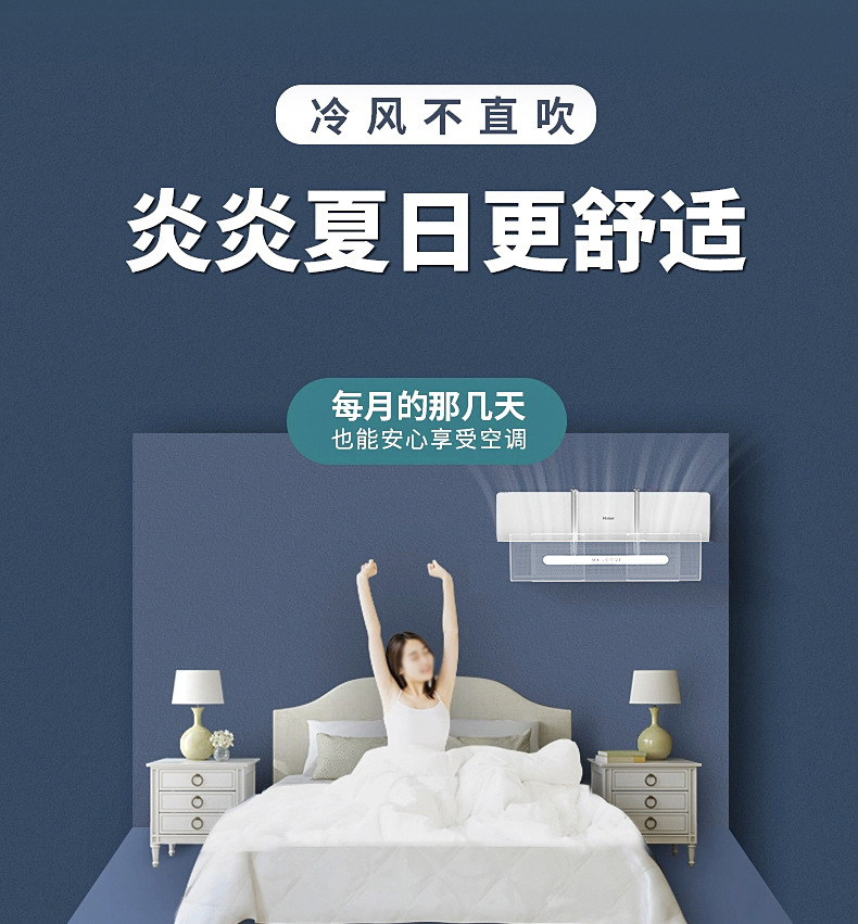 Air conditioner wind shield, wind deflector, anti-direct blowing cold air outlet baffle, air guide plate cover, postpartum wall-mounted type, universal pic 24