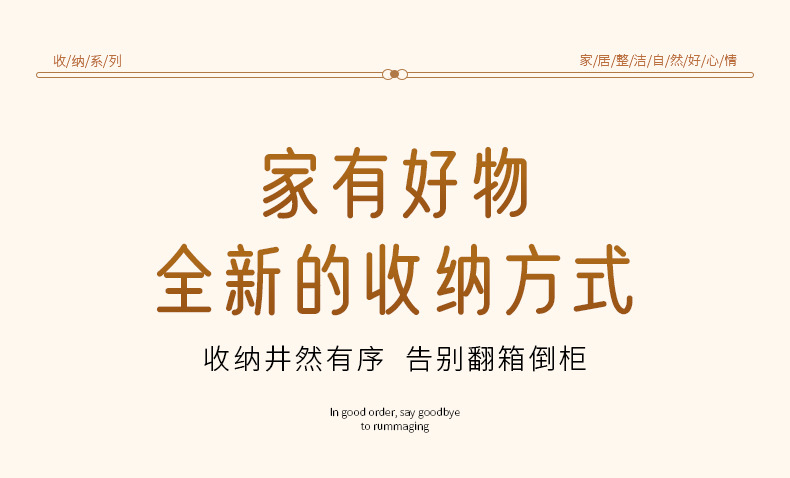 天山麻内衣收纳盒卧室内裤收纳抽屉分格多功能宿舍家用衣柜内衣盒详情2