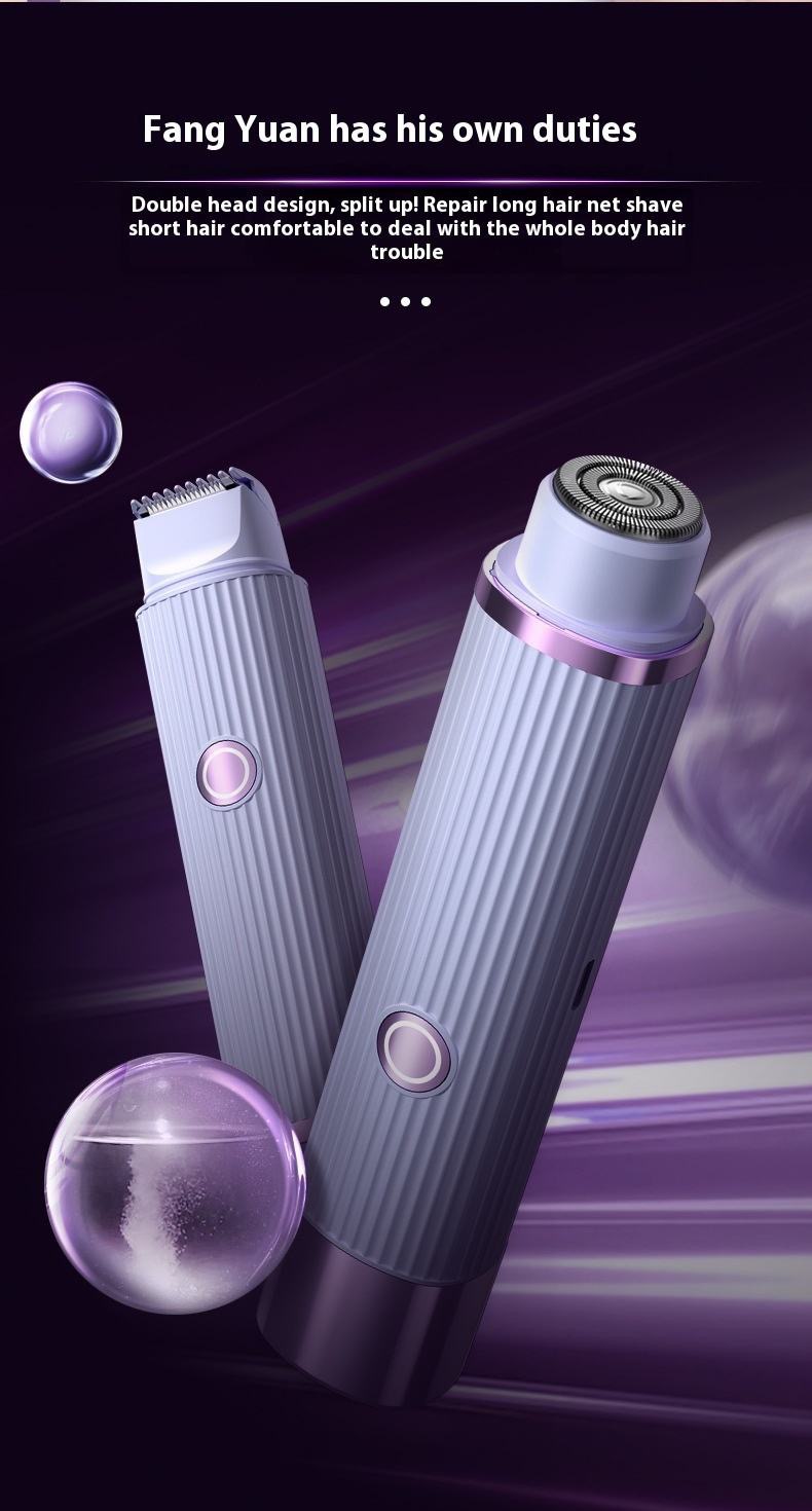 电动剃毛器私密男女士修剪器通用刮毛刀不留脱毛腋下详情6