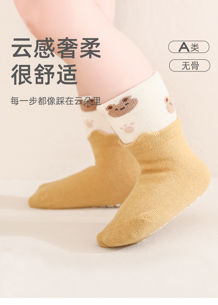 儿童袜子秋季新款宝宝袜可爱卡通防滑无骨新生儿室内学步袜婴儿袜详情4