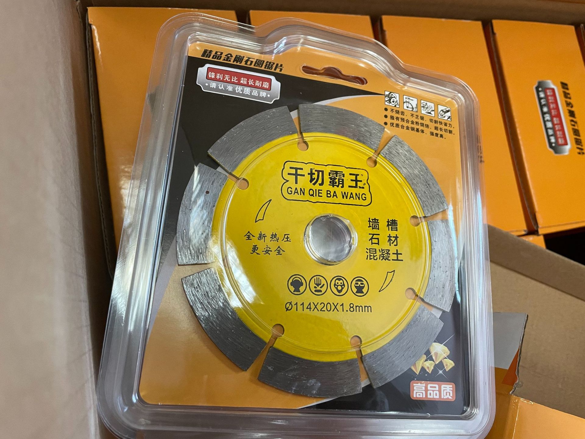 厂家直销金刚石锯片热压含钴合金陶瓷干切开槽大理石片切割片详情10