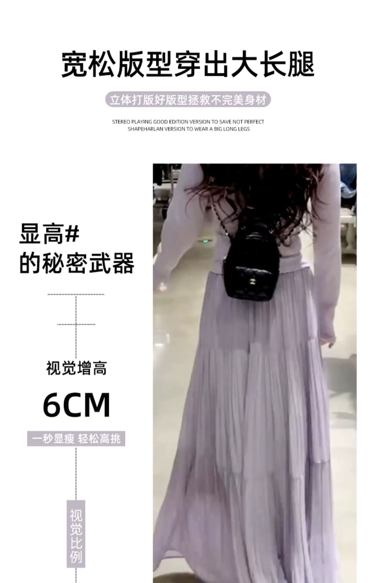 韩系雪纺半身裙女2025春夏季新款高腰a字蛋糕裙飘飘大摆中长裙子详情23