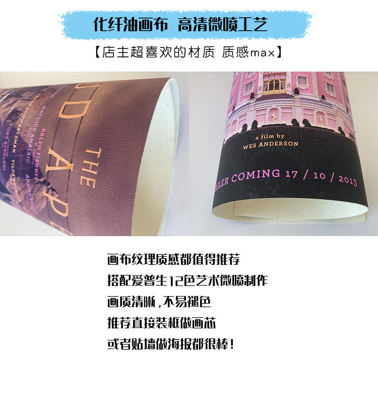 现代简约丹麦设计抽象苹果儿童房装饰画海报油画布打印画芯详情2