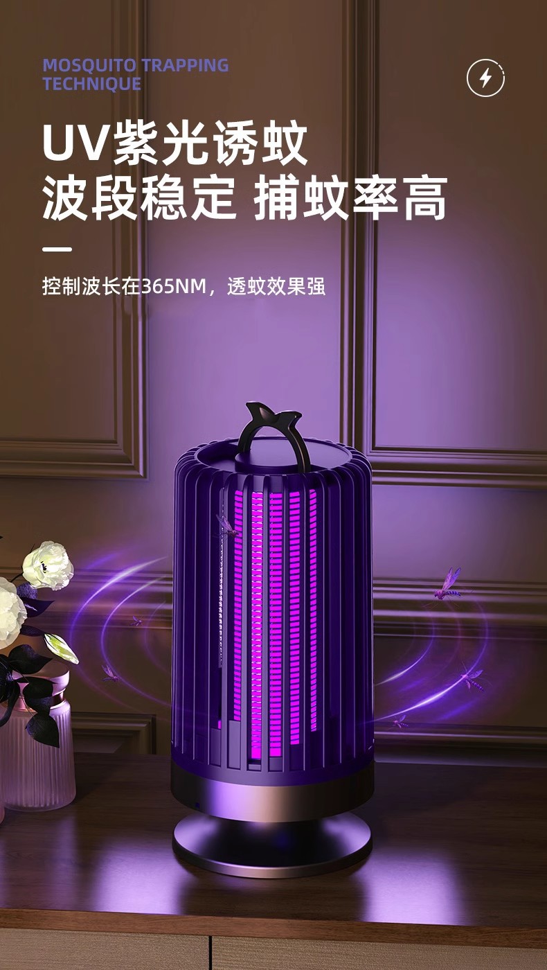 Cross-border mosquito repellent lamp, bedroom household, indoor silent fly lamp, mosquito killer, dormitory light mosquito repellent, mosquito repellent wonder pic 5