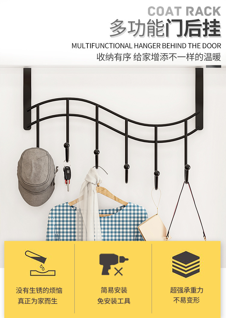 跨境爆款门后挂衣架挂钩跨境免打孔衣物挂帽挂玄关置物架收纳整理详情1