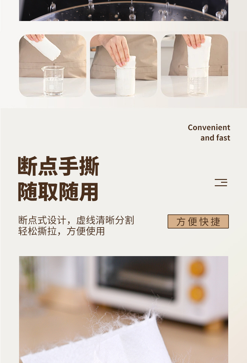 厨房干湿两用清洁布家用洗碗巾竹纤维周抛洗碗抹布懒人洗碗布百货详情7