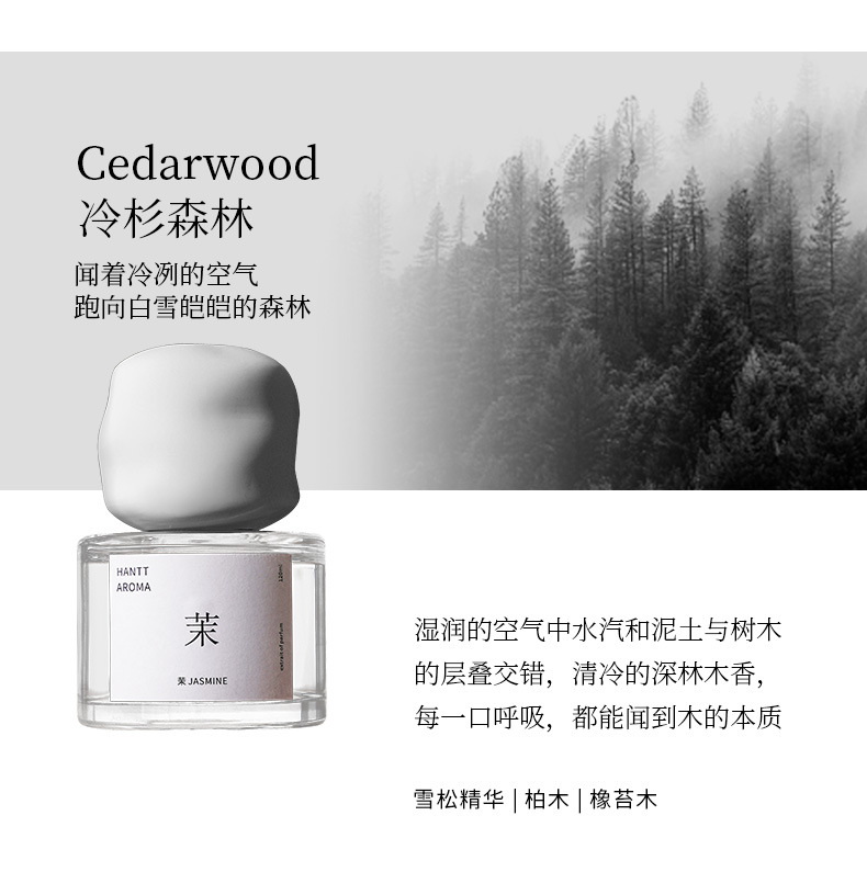 Yihe Jingui Flameless Aromatherapy Home Indoor Long-lasting Fragrance Hotel Bedroom Aromatherapy Decorative Items Toilet Deodorizing Aromatherapy pic 23