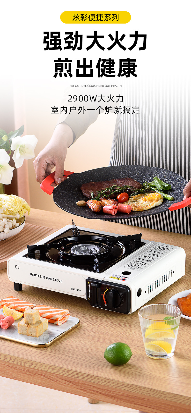 户外便携卡式炉一件起批野餐卡斯卡磁丁烷气罐火锅气炉具子定制详情2