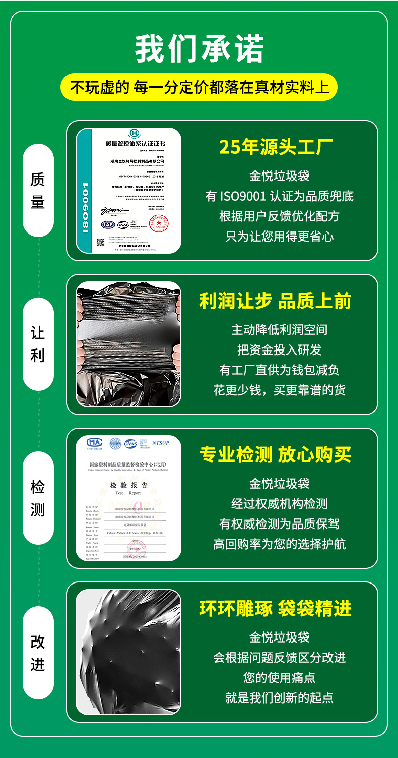 Black garbage bags, large thickened plastic garbage bags, green and blue special for trash cans pic 13