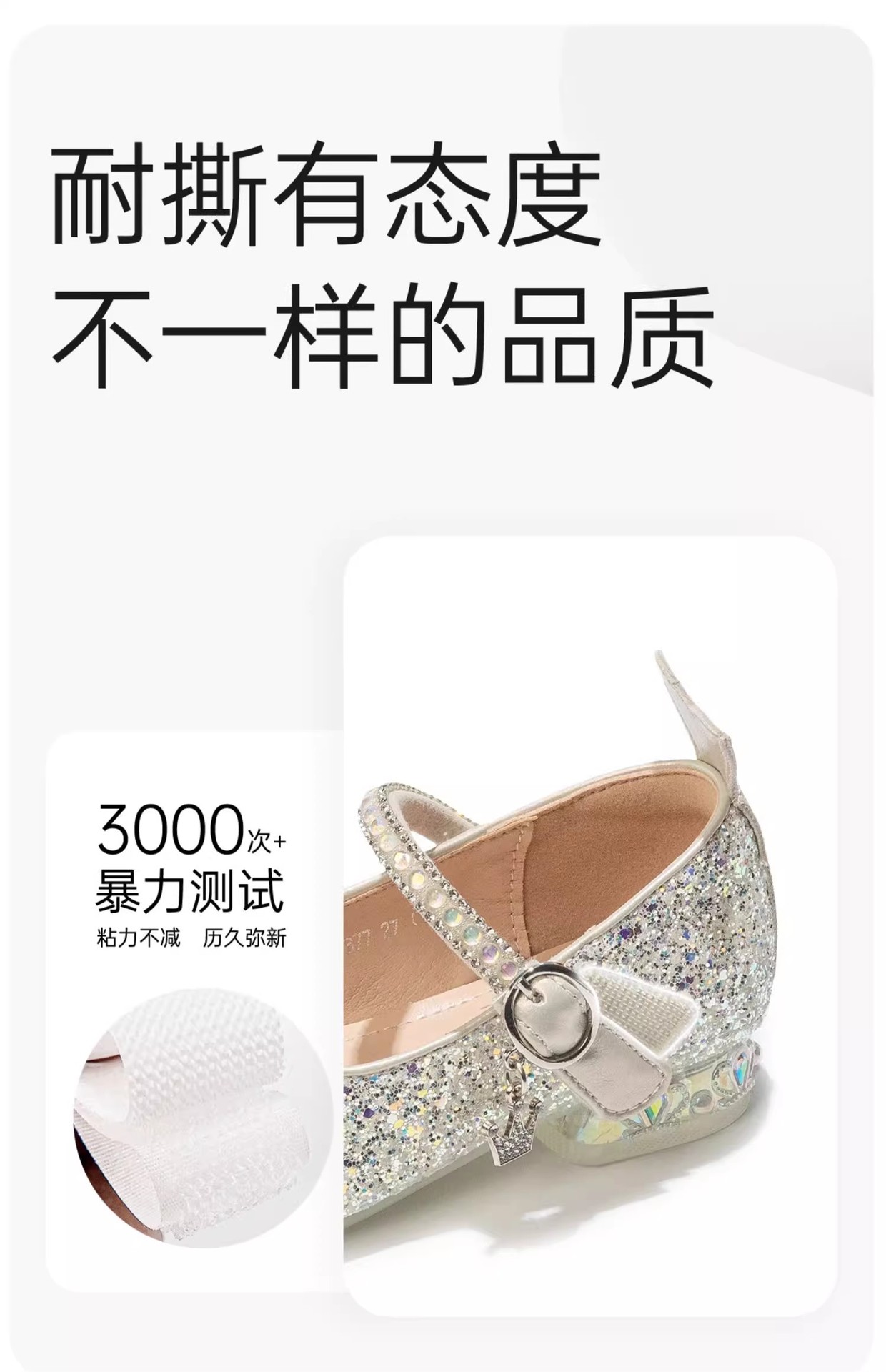 女童公主鞋2024新款儿童皮鞋小女孩水晶鞋宝宝软底高跟鞋礼服鞋子详情9