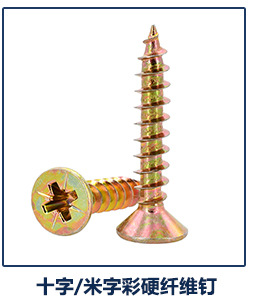 厂家直售高强度特种水泥钉子射钉M3.5镀锌挂牌匾圆钉水泥固定钢钉详情7