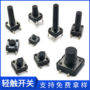 Supply waterproof push-button switch, waterproof touch switch for washing machines, reset button touch switch, wholesale in Dongguan pic 26