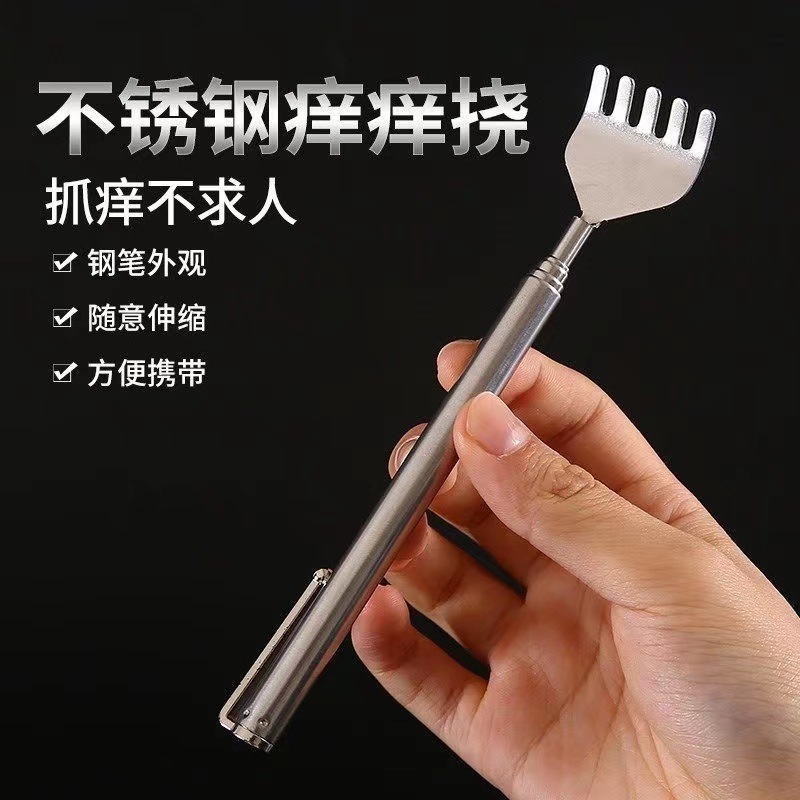 Five-section pen-type retractable scratch-free tickle rake pen clip type tickle tickle for the elderly pic 10