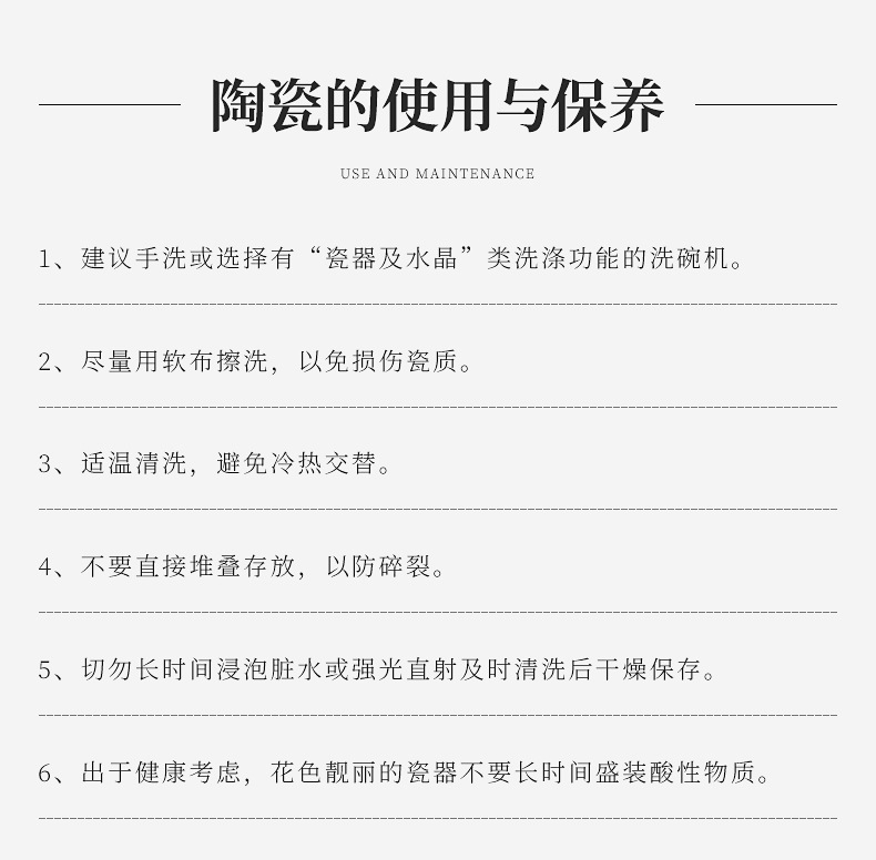 法国酷彩彩虹12cm15cm20碗套装陶瓷炻瓷米饭碗厨房家用餐具六件套详情7