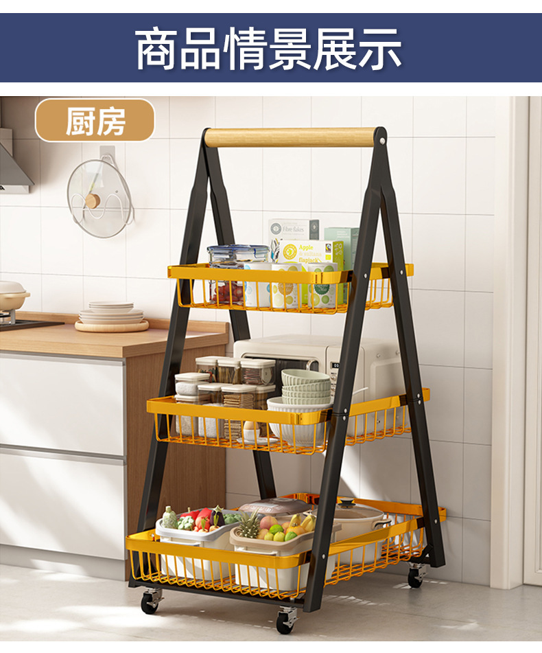 简约置物架家用免打孔厨房多层收纳篮客厅零食可移动小推车置物架详情17