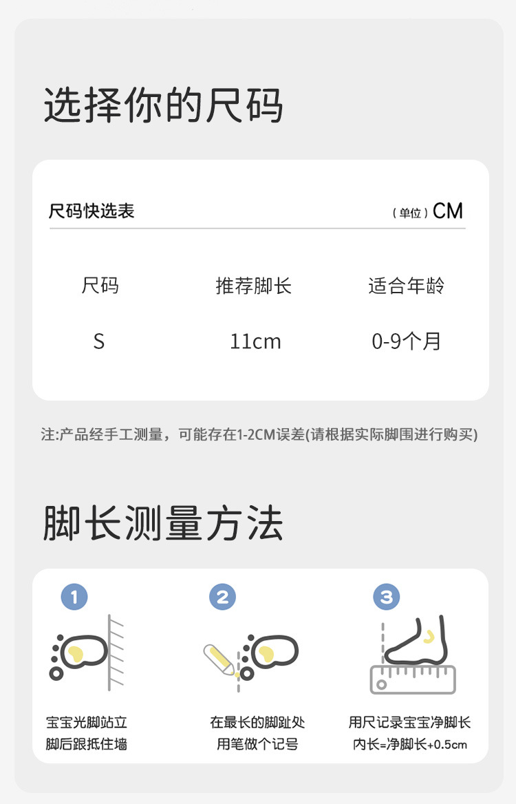 Baby socks, Class a cotton spring and summer new cartoon baby socks, glue anti-slip mid-calf newborn socks for 0-1 year old pic 5