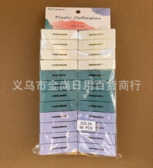 The new plastic windproof drying clip, traceless, multi-functional quilt clip, tie clip and underwear clip are small, portable and suitable for home use pic 3