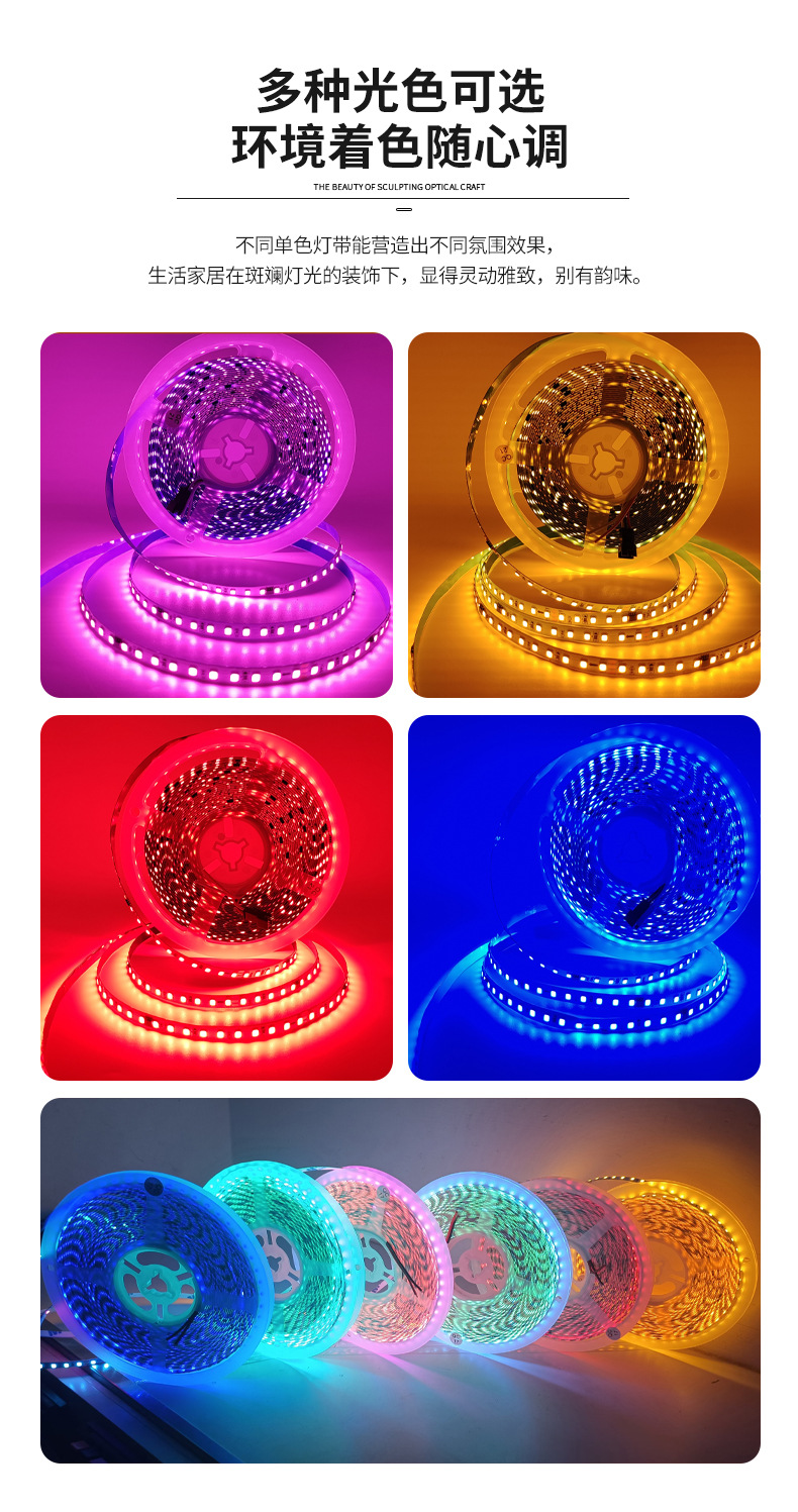 低压led批发跨境橱柜灯led灯带 12v/24v客厅线型灯氛围灯低压灯带详情8