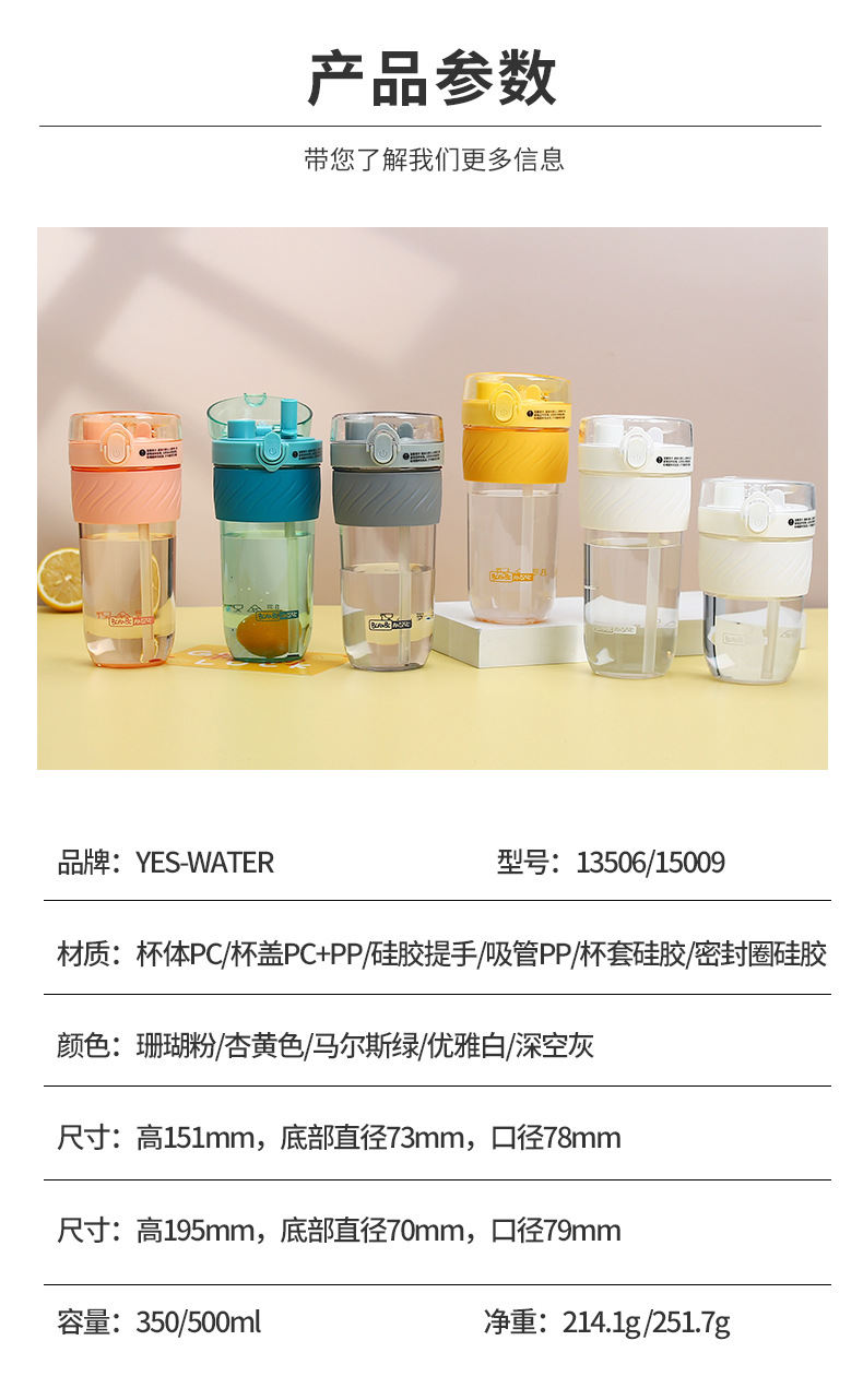 Wholesale of carefully selected Korean-style fashionable student couple coffee cups, summer creative candy-colored double-drinking cups and plastic water cups pic 19