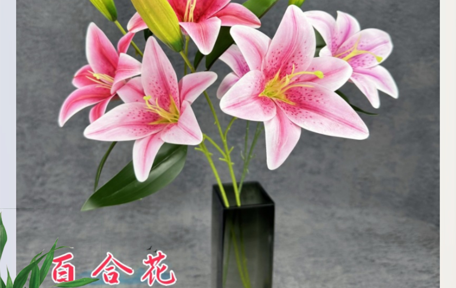 仿真3D打印胶布百合花婚礼装饰道具2花1蕾香水百合仿真花假花批发详情2