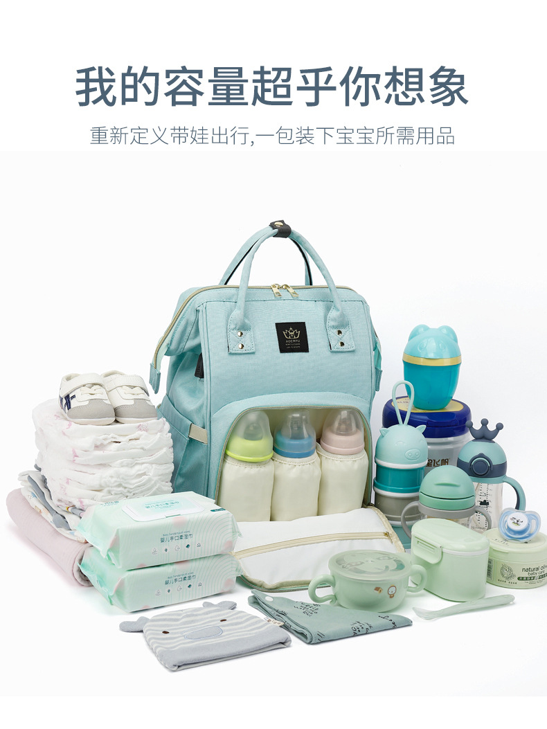 媽咪包定制雙肩背包手提袋大容量多功能防水母嬰包訂制usb媽媽包詳情29