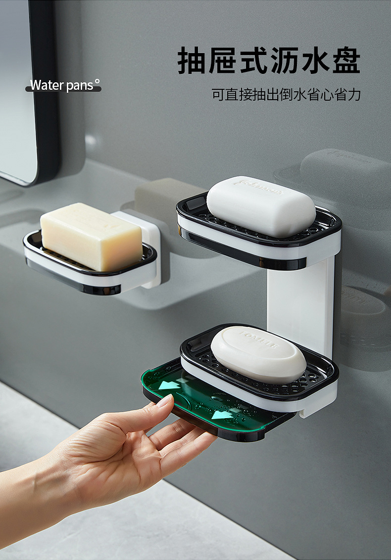 定制皂盒香皂置物架壁挂免打孔沥水架家用香皂盒卫生间沥水收纳盒详情1
