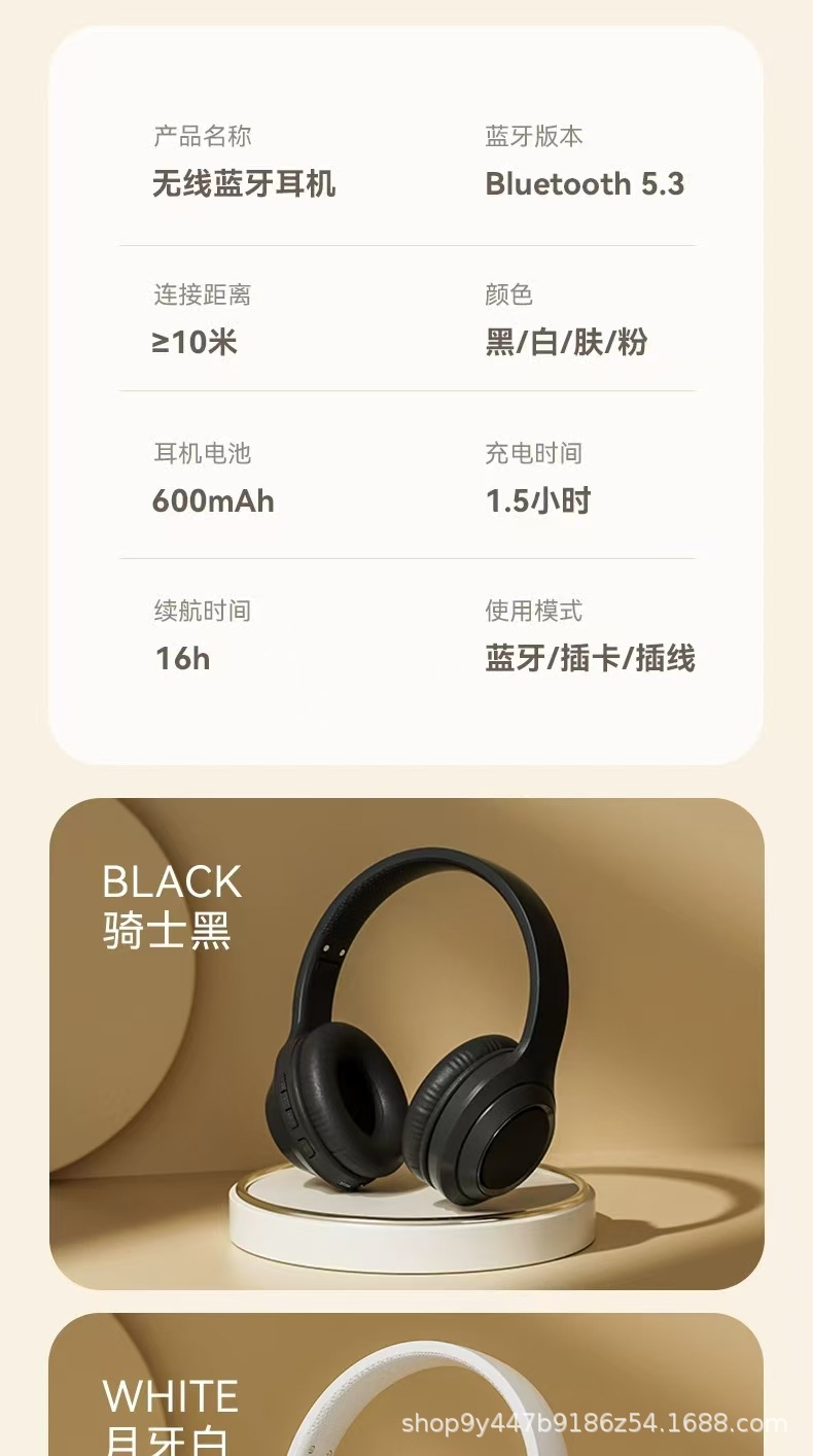 DR58蓝牙耳机无线续航超长降噪耳机头戴式华强北跨境爆款直销批发详情14